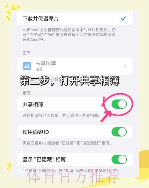 苹果设备观看世界杯外围赛的最佳方式